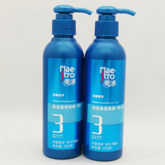 Meitao Elastic Thickening Essence 200ml/ Moisturizing Radiant Elastic Essence 200ml Supermarket Wholesale One Piece Shipping