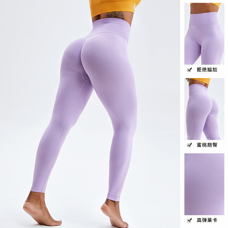 Lycra pantalones de melocotón pantalones de yoga de cintura alta apretados de las mujeres sin costura levantamiento de la cadera vientre contracción pantalones de fitness Pantalones deportivos realmente desnudos