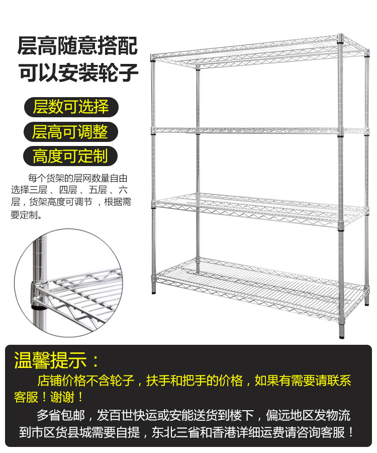 展示架自由组合不锈钢货物架子置物架多层架落地组装移动货架带轮-阿里巴巴