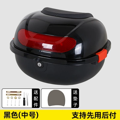 Trunk, Large Capacity, Sealed, Waterproof, Motorcycle trunk - black-medium-size-comes-with-installation-accessories