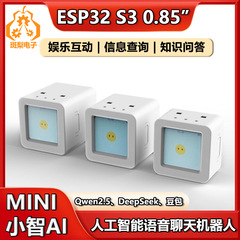 DeepSeek MINI小智エビのESP32-S3の開発板の0.85インチLCD AI音声チャットn 16r 8