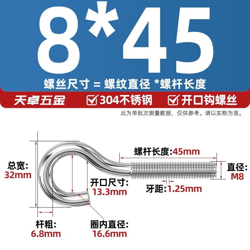 镀锌/304不锈钢 闭口羊眼螺丝 吊环螺丝带圈挂钩螺钉圆环机牙螺栓|undefined
