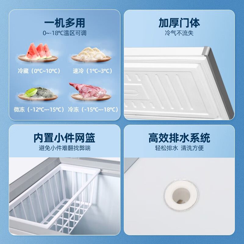 [国补33%]heiai冷柜小型家用冷藏无霜卧式单温冰柜双温迷你ai|undefined