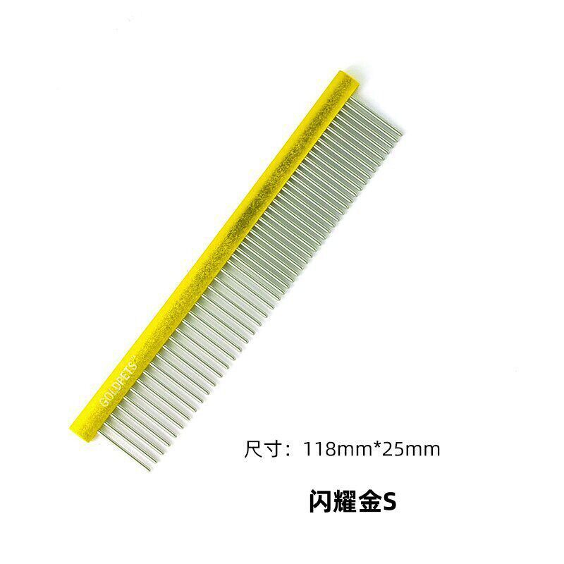 샤이닝 골드 S