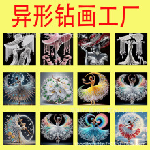 ���Q���N5D DIY���鮋�����ʯ�����l��Ůϵ���ֹ������Sһ�����l