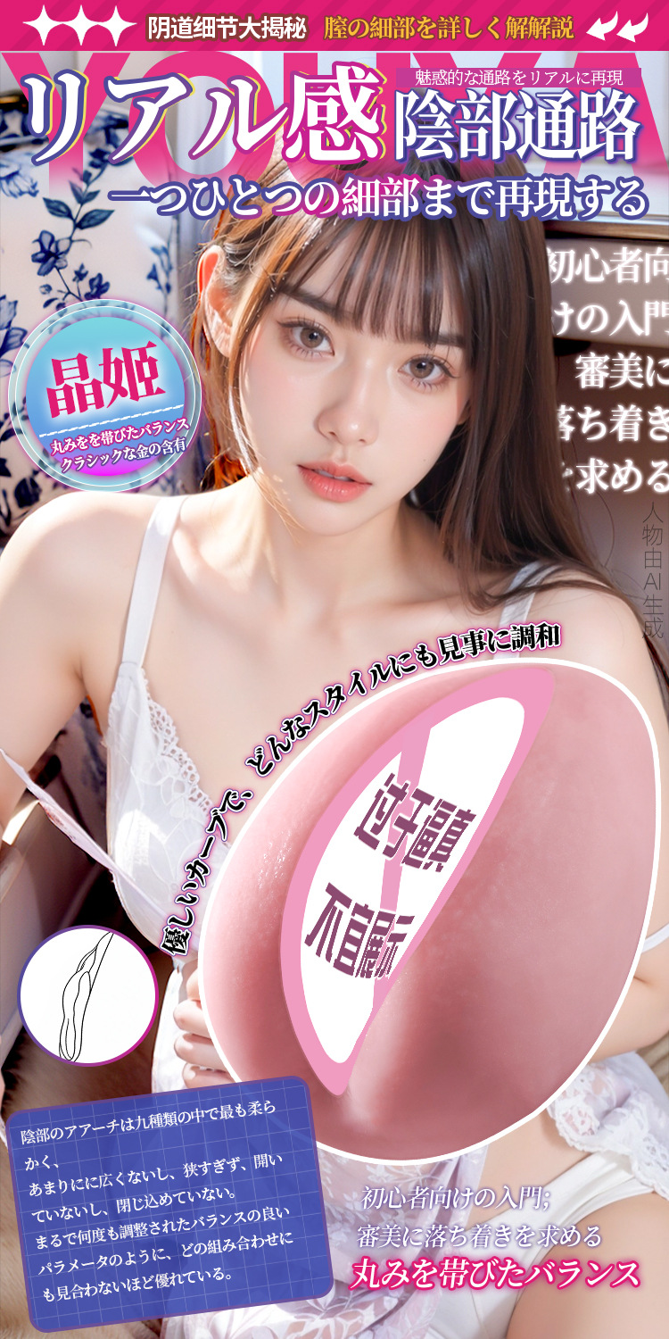 Jiuai Douyin Series Half-Body Male Masturbator Aircraft Cup in TPE, Manual Use, Flesh Tone — detail image 7