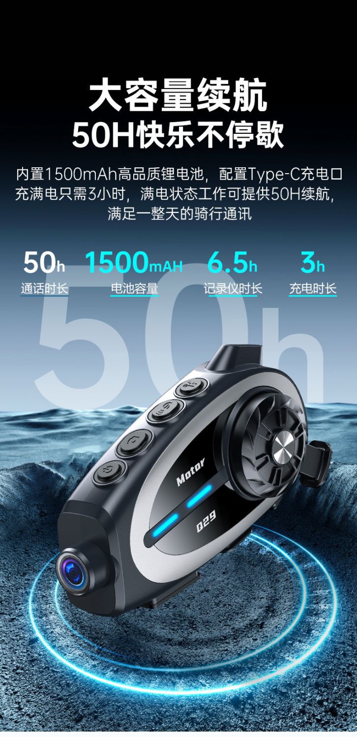 Q29 Camera Helmet Motorcycle Bluetooth Headset Head-Mounted Driving Recorder Cycling Battery Life Waterproof Noise Reduction