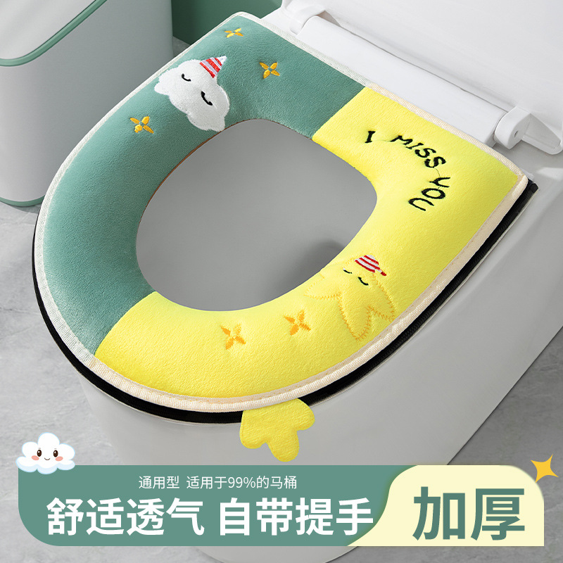 秋冬季家用马桶垫坐垫四季通用厕所坐便套拉链式秋冬加绒加厚高级