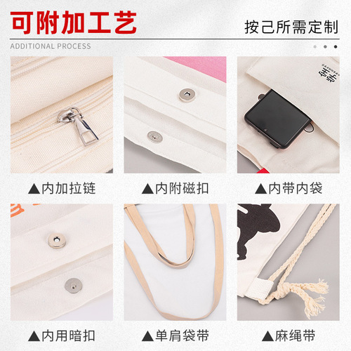  Canvas Bag Cotton Fabric Blank DIY Hand-painted Creative Zipper Hand-held Shopping Ad Logo Linen Bag