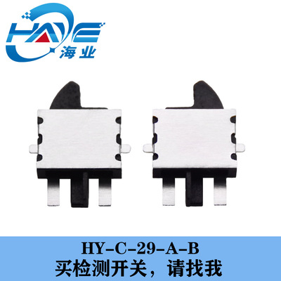 Manufactor wholesale 50000 Use Life High temperature resistance HY-C-29-A-B about reset testing switch