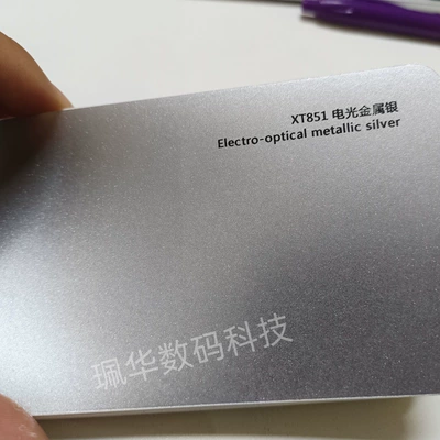 【Cross-Border Exclusive】Qili Car Color, Auto Color Change Film - electro-optical-metallic-silver-152165mroll