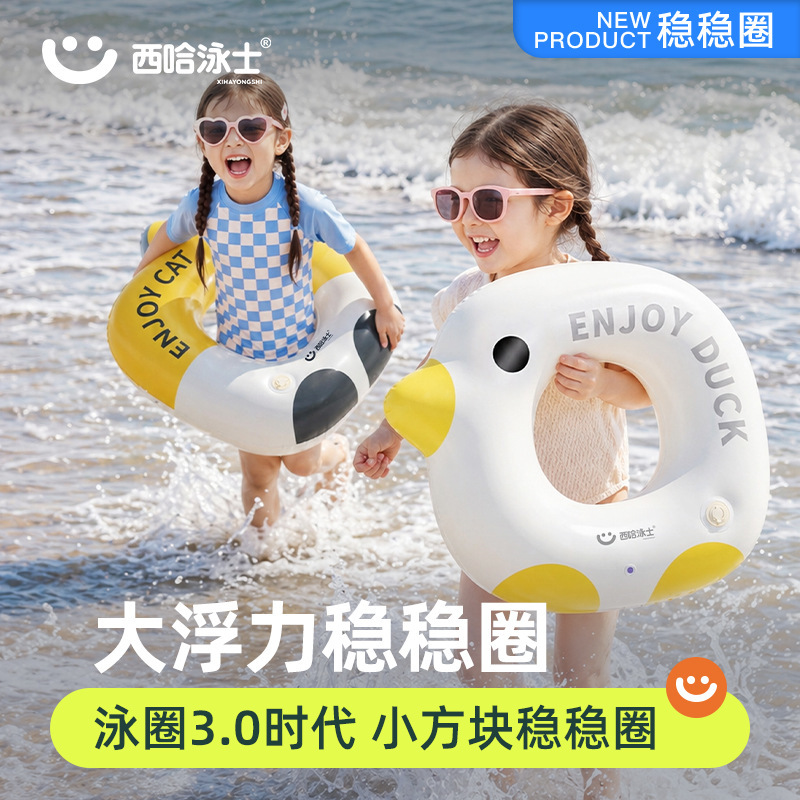 cartoon inflatable swimming ring play in water PVC