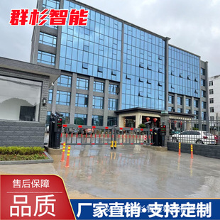 Air-Down Gate Machine Unit Gate Anti-Smash and Anti-Collision Parking Lot Toll System House Fence Gate Landing Rod