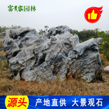海南大型太湖石批发 庭院假山园林大型黑太湖 自然造型装饰刻字石