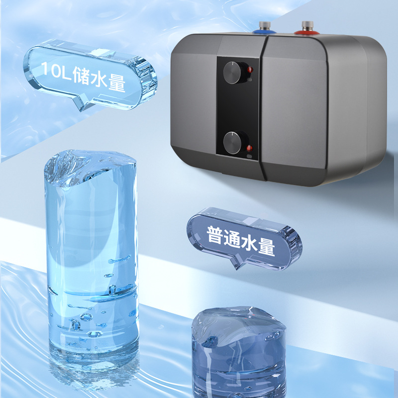 Cross-Border Xiaochubao 10L Household Small Electric Water Heater American 110V Dishwashing Kitchen Water Outlet Fast Water Heater