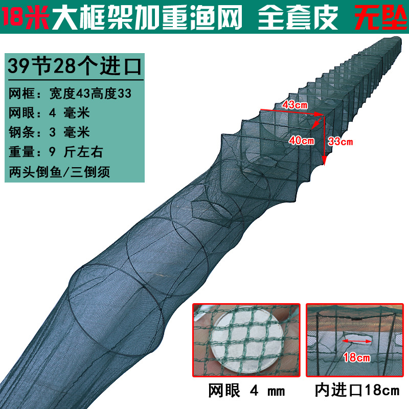 18 미터 39 노트 28 큰 프레임 떨어지는 녹색 그물 43*33