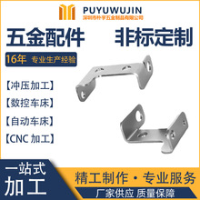 深圳汽车冲压配件不锈钢冲压件定制定做金属五金加工件精密加工