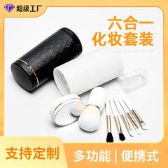 Yasna New Six-in-One Heart Shaped Portable Makeup Brush Set Beauty Makeup Tool Animal Hair Makeup Brush