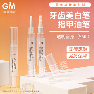 5ml���ϻ��yƷ���D�P���� ָ���͹P���b���X���׹P��ˮ�P��y