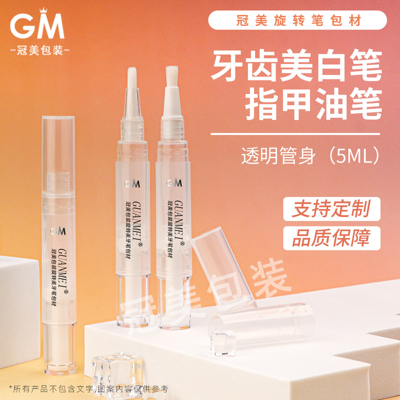 5ml Plastic Cosmetic Rotating Pen Packaging Material Nail Polish Pen Packaging Tooth Whitening Pen Perfume Pen Portable