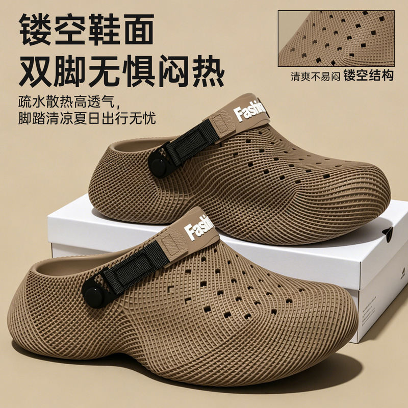 Men's Summer Clogs with Thick Soles, 3D Texture, Non-Slip, Wear-Resistant, Dual-Purpose for Driving and Outdoor Wear, Casual Beach Sandals