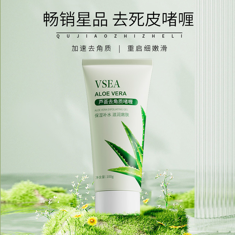 VSEA Aloe Exfoliating Gel Deep Cleansing Gentle Exfoliating and Exfoliating in stock