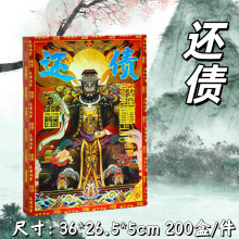高档镭射烫金盒金半成品发货礼盒/盒金折纸