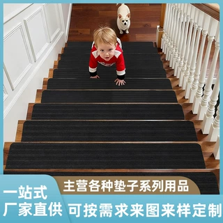 楼梯垫可擦洗吸附防滑楼梯踏步垫宿舍可裁剪loft免洗自粘楼梯垫子