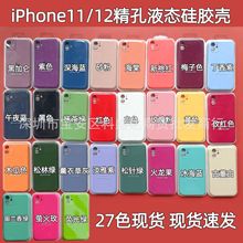 mOIPhone 12ҺBz֙C 11promaxSֲqmini