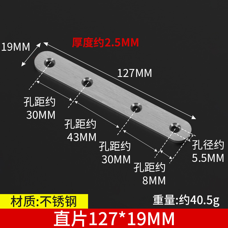 Straight film 127*20