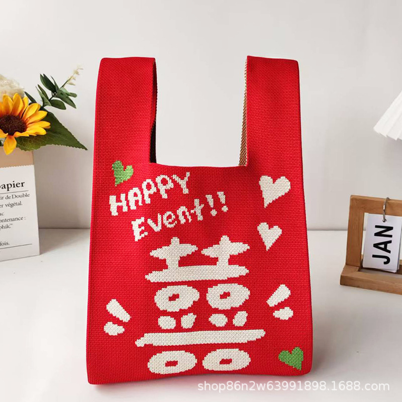 结婚喜庆针织包手工手拎包礼品袋手提包大容量伴手礼斜挎包手腕包