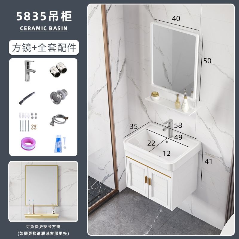 Moderno minimalista espacio de aluminio colgante gabinete de baño gabinete baño balcón lavabo gabinete combinación de cerámica lavabo espejo