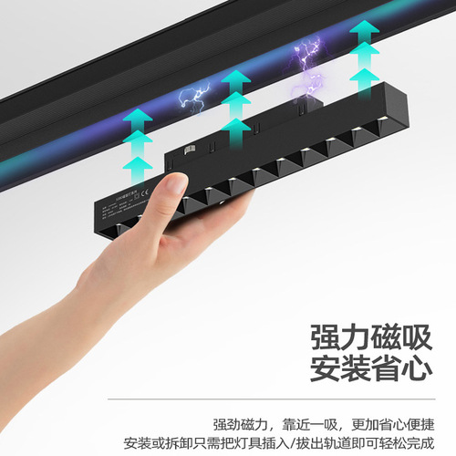 Magnetic track light ultra-thin surface-mounted without drop ceiling LED track spotlight home 5mm no main light lighting living room design