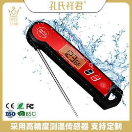 温度计水温计;厨房秤;手提秤