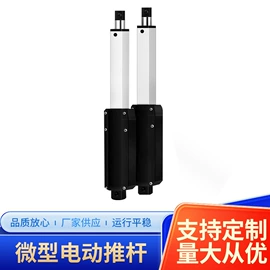 特殊电机;其他门窗配件;智能家居