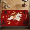 [FR瑞气]