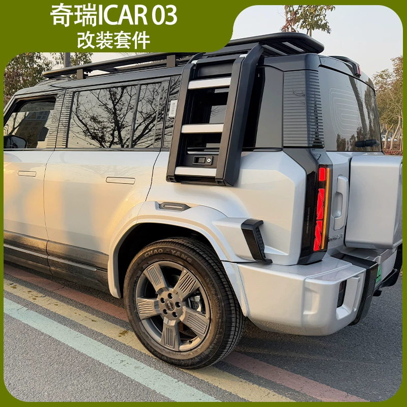 Подходит для Chery ICAR03: модифицированный багажник на крышу, платформа, лестница, комплект для крепления рюкзаков, Jaecoo J6
