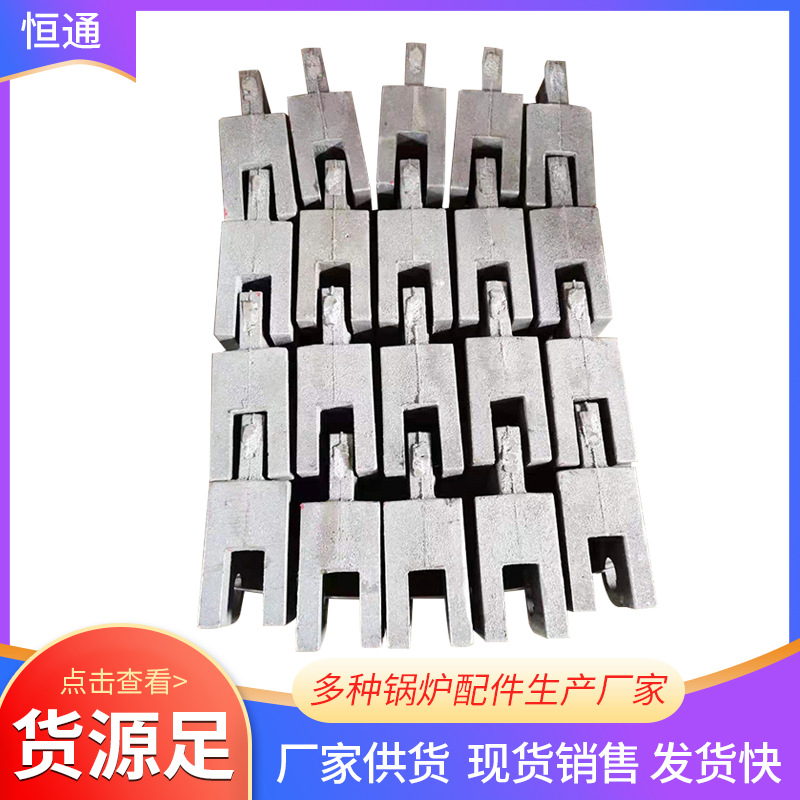厂家批发耐热主动炉排片  64主动炉排现货批发