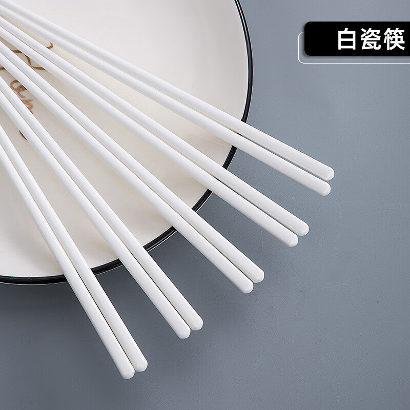景德镇陶瓷筷子家用防摔防滑食品级耐高温中式防霉无漆2025新款|undefined