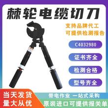 �~�X�g����|�����QӲ�|�ྀ������ChanceC4032980Ӳ�|��݆�е�