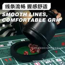 骰子、筹码;麻将;其他室内休闲