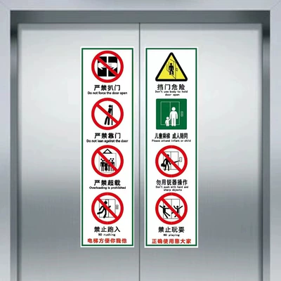 Warning sign notice board, passenger - type-cwhite-backgroundstickers-830cm-pair