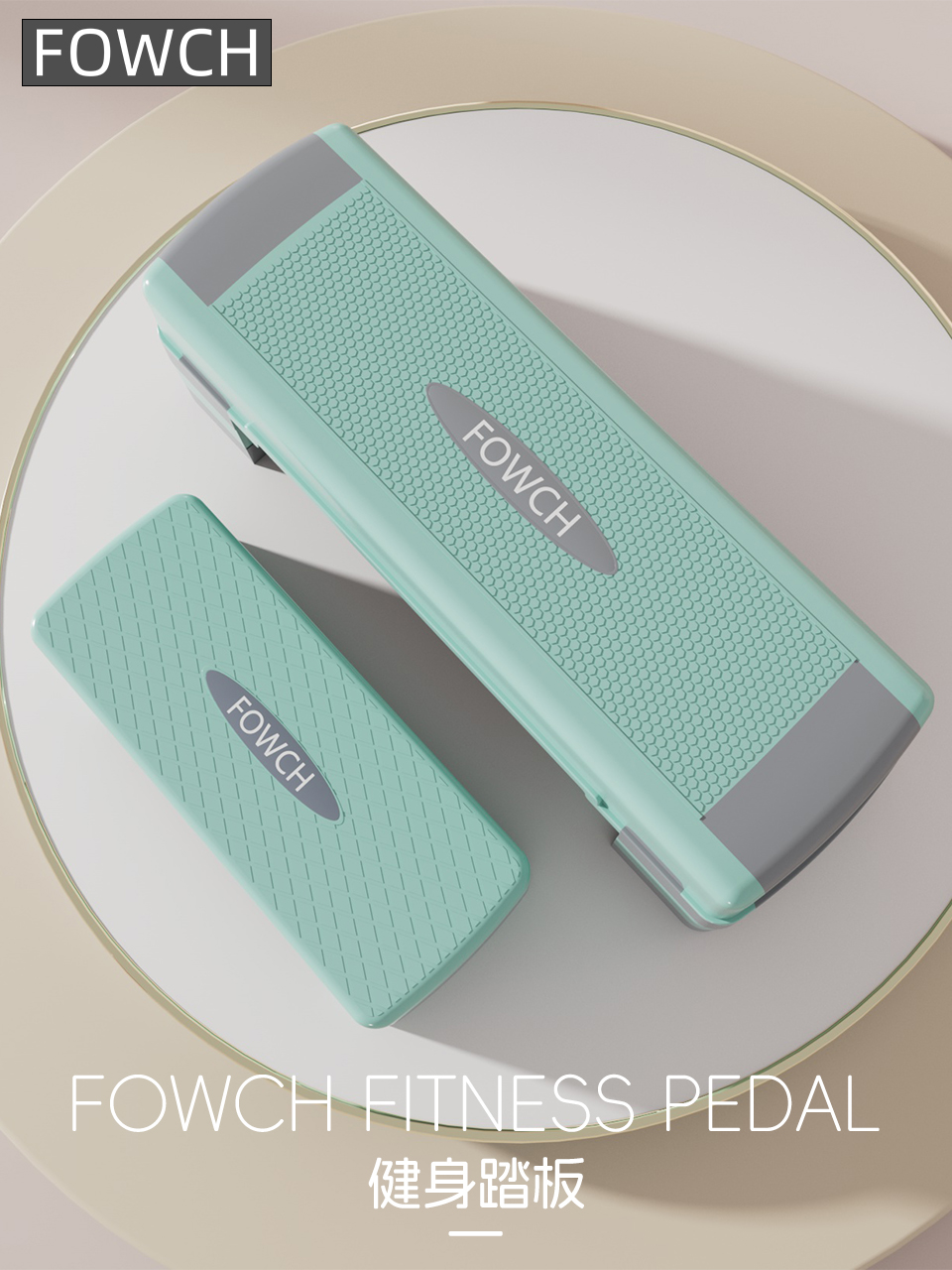 Fitness Pedal Home Aerobics Aerobics Yoga Children's Open and Close Jump Step Fitness Rhythm Foot Pedal