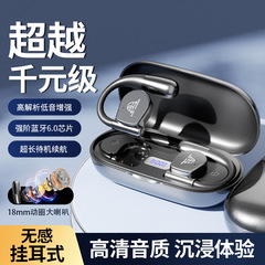 オープン Bluetooth ヘッドセットワイヤレス耳掛けスポーツノイズリダクション超長バッテリー寿命ランニングヘッドセット新しい防水