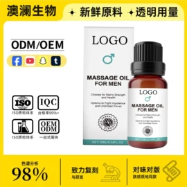 洗发水;沐浴液沐浴露;头皮护理用品