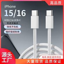 ���Sֱ��PD60W�m���O��15������侀iPhone16�pType-C�֙C������