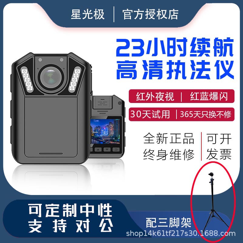 T1 Law Enforcement Recorder with Tripod Hd Version On-Site Work Night Vision Stable Shooting Law Enforcement Recorder Wholesale T1 Law Enforcement Recorder with Tripod Hd Version On-Site Work Night Vision Stable Shooting Law Enforcement Recorder Wholesale