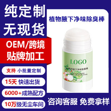 OEM���ӹ����������ƿ羳���Q��ζ�������w���TĨ���wֹ�����N��