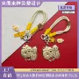 定制包包徽章手机链