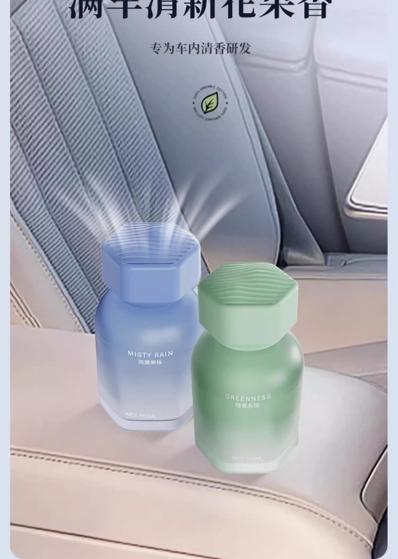 2025 New Car Aromatherapy Car Perfume Car High-End Fragrance Long-Lasting Fragrance Car Deodorizing Odor Light Fragrance